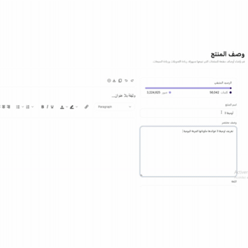 وصف المنتجات